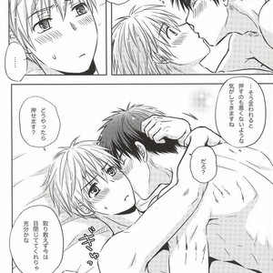 [Viva Mikinosuke (Katazaki Miki)] Kagami-kun’s Naughty Switch – Kuroko no Basuke dj [JP] – Gay Manga sex 55