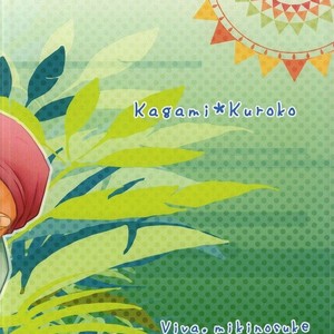 [Viva Mikinosuke (Katazaki Miki)] Kagami-kun’s Naughty Switch – Kuroko no Basuke dj [JP] – Gay Manga sex 56