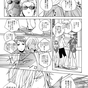 [Kyozoya (Kunoichi)] GINGER – One Piece dj [JP] – Gay Manga sex 8