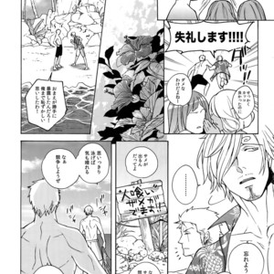 [Kyozoya (Kunoichi)] GINGER – One Piece dj [JP] – Gay Manga sex 9