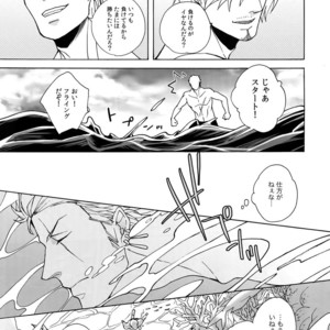 [Kyozoya (Kunoichi)] GINGER – One Piece dj [JP] – Gay Manga sex 10