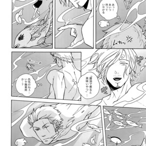 [Kyozoya (Kunoichi)] GINGER – One Piece dj [JP] – Gay Manga sex 11