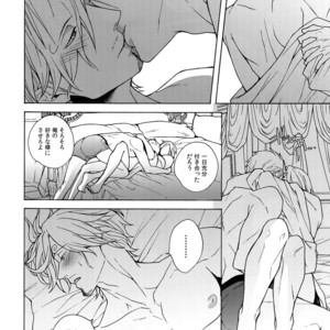 [Kyozoya (Kunoichi)] GINGER – One Piece dj [JP] – Gay Manga sex 21