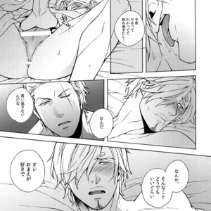 [Kyozoya (Kunoichi)] GINGER – One Piece dj [JP] – Gay Manga sex 22