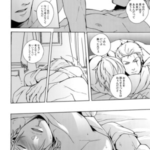 [Kyozoya (Kunoichi)] GINGER – One Piece dj [JP] – Gay Manga sex 23