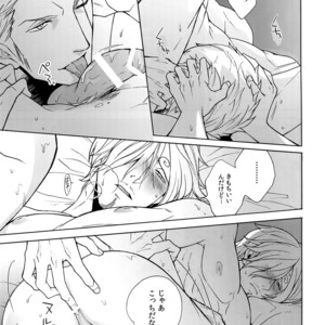 [Kyozoya (Kunoichi)] GINGER – One Piece dj [JP] – Gay Manga sex 24