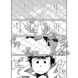 [banso ko/ banchi] Confessionary Foreign Care – Osomatsu-san dj [JP] – Gay Manga sex 2