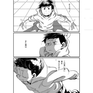 [banso ko/ banchi] Confessionary Foreign Care – Osomatsu-san dj [JP] – Gay Manga sex 5