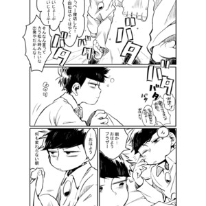 [banso ko/ banchi] Confessionary Foreign Care – Osomatsu-san dj [JP] – Gay Manga sex 7
