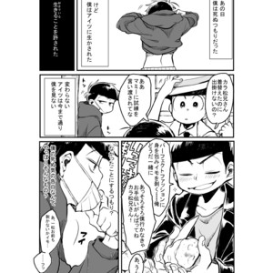 [banso ko/ banchi] Confessionary Foreign Care – Osomatsu-san dj [JP] – Gay Manga sex 8