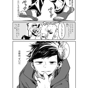 [banso ko/ banchi] Confessionary Foreign Care – Osomatsu-san dj [JP] – Gay Manga sex 9