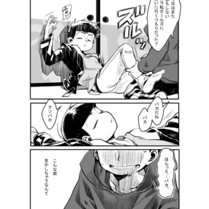 [banso ko/ banchi] Confessionary Foreign Care – Osomatsu-san dj [JP] – Gay Manga sex 11