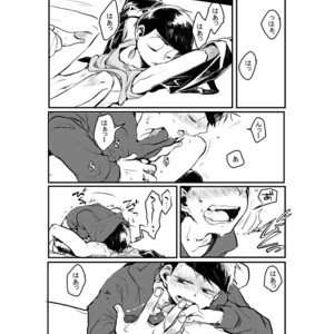 [banso ko/ banchi] Confessionary Foreign Care – Osomatsu-san dj [JP] – Gay Manga sex 12