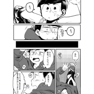 [banso ko/ banchi] Confessionary Foreign Care – Osomatsu-san dj [JP] – Gay Manga sex 15