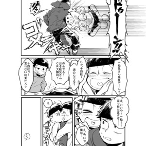 [banso ko/ banchi] Confessionary Foreign Care – Osomatsu-san dj [JP] – Gay Manga sex 17