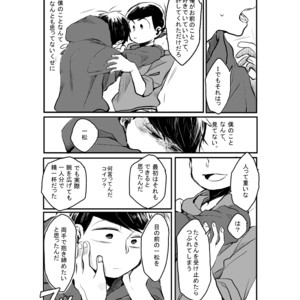 [banso ko/ banchi] Confessionary Foreign Care – Osomatsu-san dj [JP] – Gay Manga sex 21
