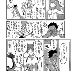 [HONEY QP (Inochi Wazuka)] Oshiri Hinpyoukai Kyoku [JP] – Gay Manga sex 11