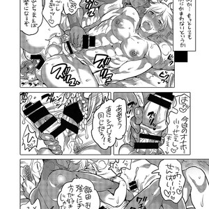 [HONEY QP (Inochi Wazuka)] Oshiri Hinpyoukai Kyoku [JP] – Gay Manga sex 21