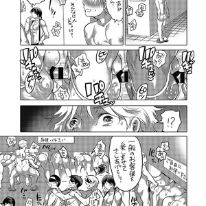 [HONEY QP (Inochi Wazuka)] Oshiri Hinpyoukai Kyoku [JP] – Gay Manga sex 26