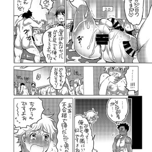 [HONEY QP (Inochi Wazuka)] Oshiri Hinpyoukai Kyoku [JP] – Gay Manga sex 27