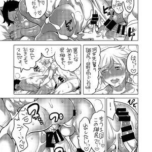 [HONEY QP (Inochi Wazuka)] Oshiri Hinpyoukai Kyoku [JP] – Gay Manga sex 36