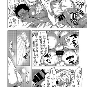 [HONEY QP (Inochi Wazuka)] Oshiri Hinpyoukai Kyoku [JP] – Gay Manga sex 37