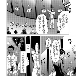 [HONEY QP (Inochi Wazuka)] Oshiri Hinpyoukai Kyoku [JP] – Gay Manga sex 39