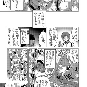 [HONEY QP (Inochi Wazuka)] Oshiri Hinpyoukai Kyoku [JP] – Gay Manga sex 46