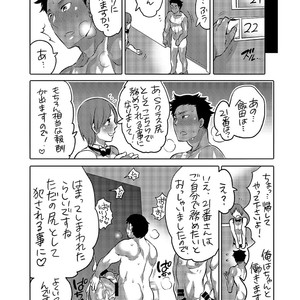 [HONEY QP (Inochi Wazuka)] Oshiri Hinpyoukai Kyoku [JP] – Gay Manga sex 51