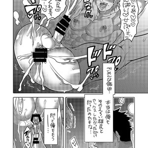 [HONEY QP (Inochi Wazuka)] Oshiri Hinpyoukai Kyoku [JP] – Gay Manga sex 53