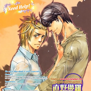 [Kazao] Kore wa Kitto Yume no Naka no Kiss [Eng] – Gay Manga sex 80