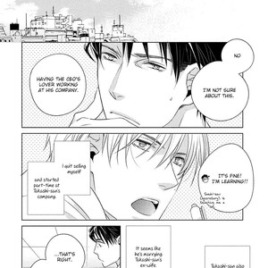 [Kazao] Kore wa Kitto Yume no Naka no Kiss [Eng] – Gay Manga sex 193