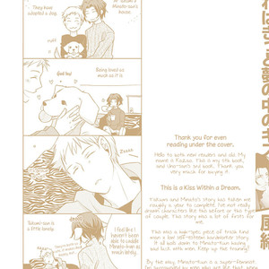 [Kazao] Kore wa Kitto Yume no Naka no Kiss [Eng] – Gay Manga sex 206