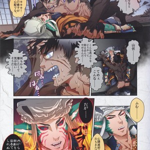 [Atamanurui MIX-eR (Kisa Ayumu)] Takeru Shishi, Futafuri – Touken Ranbu dj [JP] – Gay Manga sex 8