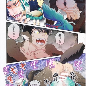 [Atamanurui MIX-eR (Kisa Ayumu)] Takeru Shishi, Futafuri – Touken Ranbu dj [JP] – Gay Manga sex 10
