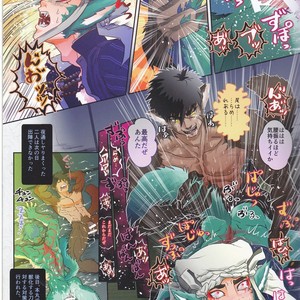 [Atamanurui MIX-eR (Kisa Ayumu)] Takeru Shishi, Futafuri – Touken Ranbu dj [JP] – Gay Manga sex 11
