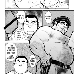 [Ebisuya (Ebisubashi Seizou)] Honjitsu wa Zenra Day | Today is Naked Day [kr] – Gay Manga sex 2