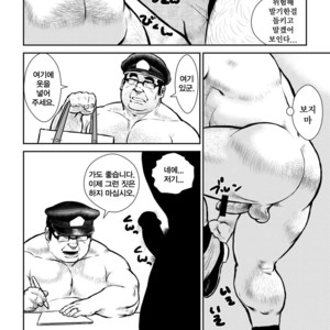 [Ebisuya (Ebisubashi Seizou)] Honjitsu wa Zenra Day | Today is Naked Day [kr] – Gay Manga sex 4