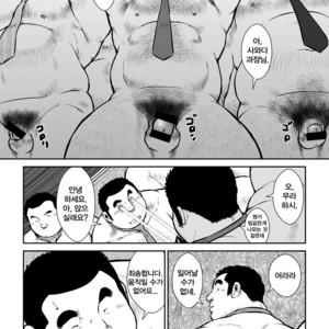 [Ebisuya (Ebisubashi Seizou)] Honjitsu wa Zenra Day | Today is Naked Day [kr] – Gay Manga sex 8