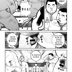 [Ebisuya (Ebisubashi Seizou)] Honjitsu wa Zenra Day | Today is Naked Day [kr] – Gay Manga sex 11