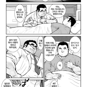 [Ebisuya (Ebisubashi Seizou)] Honjitsu wa Zenra Day | Today is Naked Day [kr] – Gay Manga sex 15