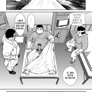[Ebisuya (Ebisubashi Seizou)] Honjitsu wa Zenra Day | Today is Naked Day [kr] – Gay Manga sex 16