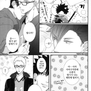 [VIVA!!] Kankitsu-kei danshi hakkekkyū bōi – Haikyuu!! dj [kr] – Gay Manga sex 8
