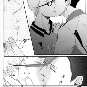 [VIVA!!] Kankitsu-kei danshi hakkekkyū bōi – Haikyuu!! dj [kr] – Gay Manga sex 15
