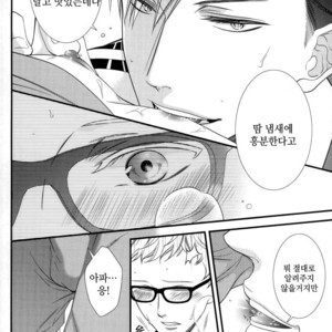 [VIVA!!] Kankitsu-kei danshi hakkekkyū bōi – Haikyuu!! dj [kr] – Gay Manga sex 19