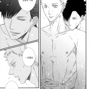[VIVA!!] Kankitsu-kei danshi hakkekkyū bōi – Haikyuu!! dj [kr] – Gay Manga sex 38