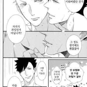 [VIVA!!] Kankitsu-kei danshi hakkekkyū bōi – Haikyuu!! dj [kr] – Gay Manga sex 39