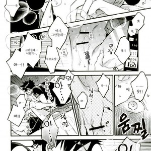 [MICROMACRO] REC – Haikyuu!! dj [kr] – Gay Manga sex 9