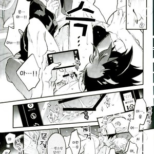 [MICROMACRO] REC – Haikyuu!! dj [kr] – Gay Manga sex 12