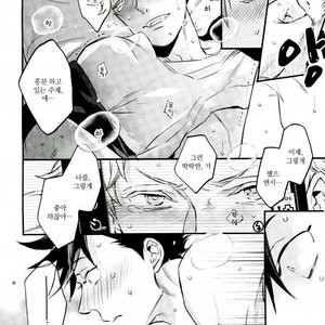[MICROMACRO] REC – Haikyuu!! dj [kr] – Gay Manga sex 15